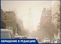 Астраханцы жалуются на запах гари