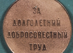 18 астраханцев получили необоснованный отказ в присвоении звания «Ветеран труда»