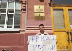 Астраханский сирота планирует облиться бензином у здания Госдумы  в знак протеста