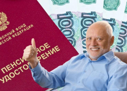 Около 200 тысяч астраханцев узнали сумму своей будущей пенсии