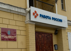Астраханцам рассказали о высокооплачиваемых вакансиях для учителей