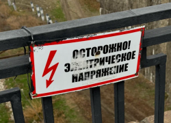 Злоумышленники пытаются склонять астраханцев к диверсиям с энергообъектами
