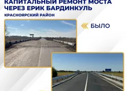 В Астраханской области капитально отремонтировали мост 