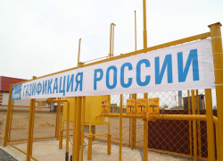 В Астраханской области материальная помощь на газификацию увеличена до 100 тысяч рублей