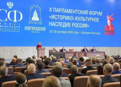 Астраханская область проведет форум «Историко-культурное наследие России – 2026»