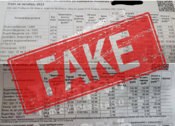 Астраханцев пугают поддельными счетами за отопление в октябре