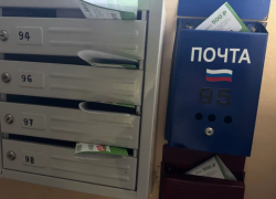 В отделение почтовой связи Астраханской области трудоустроили «призрака»