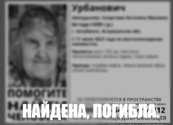 Пропавшую 17 июня астраханскую пенсионерку нашли мертвой