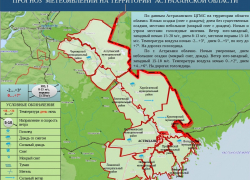 На Астраханскую область надвигаются снег с дождем и сильный ветер