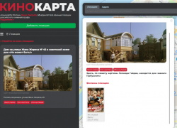 На «Кинокарте России» отметили дом в центре Астрахани