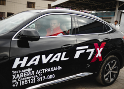 В Астрахани презентовали новый автомобиль Haval f7x