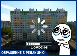 «Выглядит как издевательство»: обманутые дольщики ЖК «Таманский» взывают к справедливости