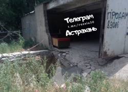 В Астрахани у жилого дома в Трусовском районе образовался провал