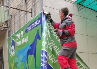 В Астрахани демонтировали почти 2300 единиц незаконной рекламы