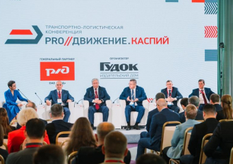 Перспективы развития перевозок по МТК «Север-Юг» обсудили в Астрахани