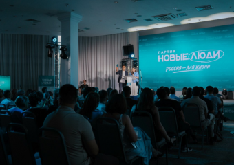 В Астрахани стартовала избирательная кампания Партии «Новые люди»