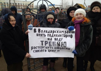 "Концессию по теплу отменили": первые итоги митинга в Володарском районе
