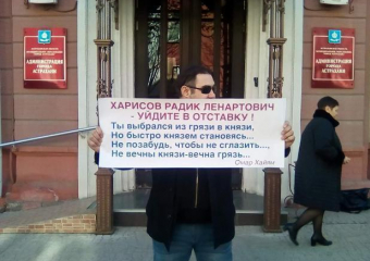 Астраханцы призывают главу городской администрации уйти в отставку