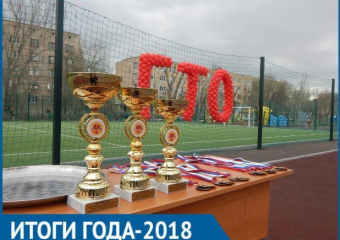Падение «Волгаря», стабильность «Астраханочки» и успехи ГТО