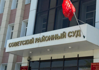 В Астрахани судили организаторов схемы хищения денег из бюджета региона
