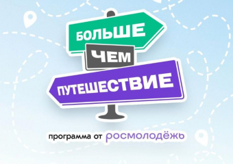 В Астраханской области будут искать места боевой славы