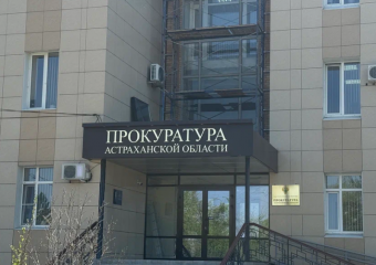 В Астрахани будут судить невролога за выдачу фиктивных больничных