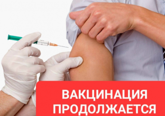 Астраханцы могут привиться от гриппа в мобильном пункте вакцинации