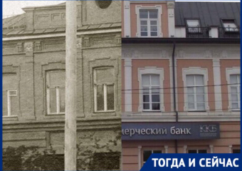 Астрахань тогда и сейчас: контора Общества водопроводов