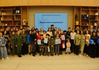 В День народного единства в Астрахани провели фестиваль «Россия – семья семей»