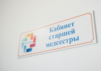 Массовое заболевание ОРВИ детей в Астрахани