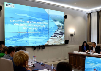В Астраханской области одобрили строительство холодильного терминала