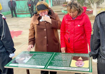 В селе под Астраханью открыли парту в честь двух героев