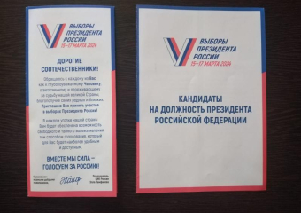 Обходчики рассказали о выборах Президента десяткам тысяч астраханцев