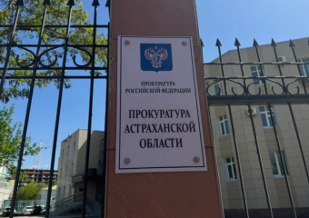 В Астрахани экс-полицейскому не дали уволиться по собственному желанию