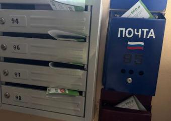 В отделение почтовой связи Астраханской области трудоустроили «призрака»