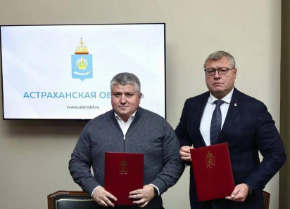 Астраханская и Новгородская области заключили договор о сотрудничестве регионов
