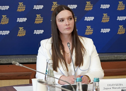 Дарья Голубева: ЛДПР будет добиваться дополнительных мер поддержки для семей с детьми-инвалидами