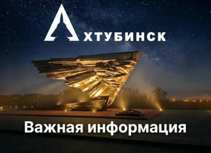 Угроза миновала: на севере Астраханской области потушили горящую цистерну