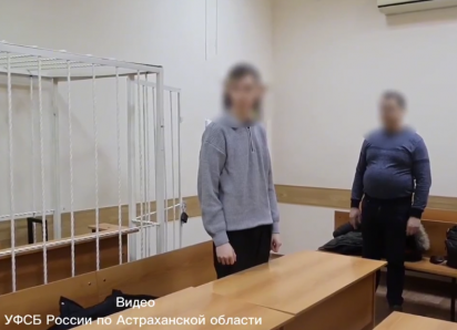 Астраханца условно лишили свободы за кражу личных данных с помощью бота
