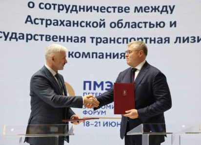 Астраханская область и ГТЛК заключили соглашения о наземном и водном транспорте