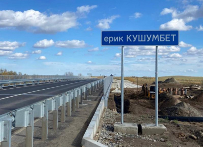 Мосту через ерик Кушумбет под Астраханью повысят долговечность