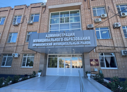 Глава Приволжского района Елена Сафронова рассказала о благоустройстве, реализации нацпроектов и повышении качества жизни сельчан