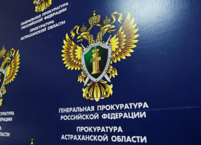 Астраханская прокуратура добилась раскрытия истинного повода уволить полицейского