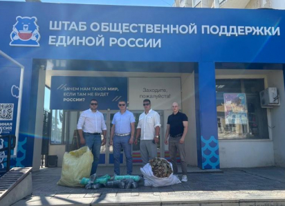 Муниципальные депутаты передали гуманитарную помощь на СВО в День Государственного флага Российской Федерации