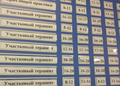 В Астрахани ищут толкового терапевта за 100 тысяч рублей