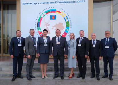 Дума Астраханской области приняла участие в 43-й конференции ЮРПА
