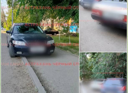 Астраханца оштрафовали за неправильную парковку во дворе многоэтажки