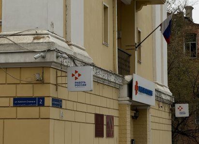 Для работников какой специальности в Астраханской области представлено 370 вакансий