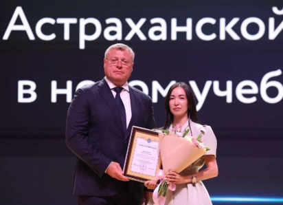 Астраханский губернатор наградил лучших учителей и педагогов за профессионализм