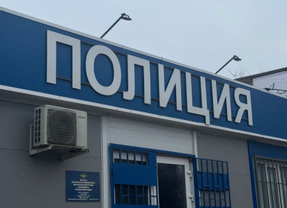 В Астраханской области снизилось количество дистанционных преступлений